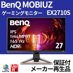 数量限定定番⋅ 値下げ中！すぐ発送 ゲーミングモニター EX2710 igJR9