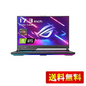ROG Strix G17 楽天市場の新品＆中古最安値 | ネット最安値の価格比較 