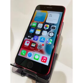 iPhone 8 SoftBank 中古 11,800円 | ネット最安値の価格比較 プライス ...