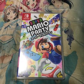 スーパー マリオパーティ Switch(家庭用ゲームソフト)