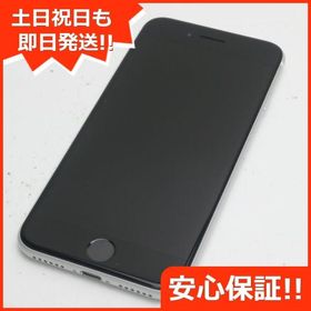 iPhone SE 2020(第2世代) 64GB 新品 29,000円 中古 13,980円 | ネット 