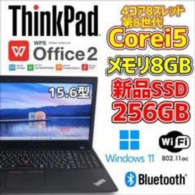 セール価格 レノボ No.0347 MSオフィス 256G 8G L580 ThinkPad ノートPC