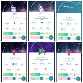 ポケgo ポケモンgo グレッグル アカウント販売 Rmt 31件を横断比較 アカウント売買 一括比較 プライスランク