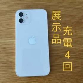 Apple iPhone 12 新品¥74,000 中古¥45,000 | 新品・中古のネット最安値 