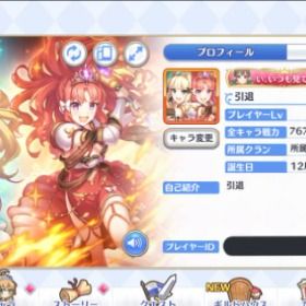 プリコネr ぷりこねr プリンセスコネクト Re Dive クランバトル アカウント売買 一括比較 プライスランク
