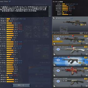 Ava Alliance Of Valiant Arms アカウント販売 Rmt 横断比較 Price Sale 2ページ目