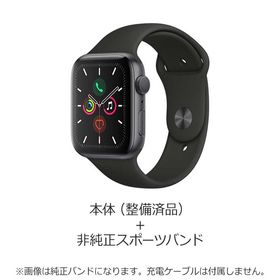 新品未開封 Apple Watch Series5 GPS+Cellularモデル 40mm スペース