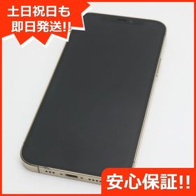 します ベロブス様専用の通販 by popohandmade｜ラクマ スマホ - www