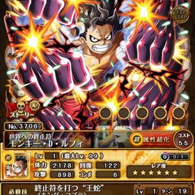 トレクル One Piece トレジャークルーズ フェス限 アカウント販売 Rmt アカウント売買 一括比較 プライスランク トレクル One Piece トレジャークルーズ フェス限 アカウント販売 Rmt アカウント売買 一括比較 プライスランク