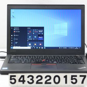 ThinkPad X270 新品 11,600円 中古 13,500円 | ネット最安値の価格比較 