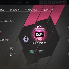 R6s レインボーシックス シージ コッパー アカウント販売 Rmt 40件を横断比較 アカウント売買 一括比較 プライスランク