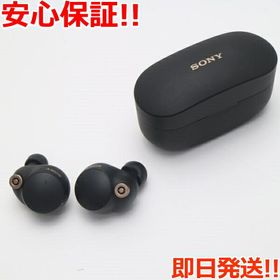 WF-1000XM4 楽天市場の新品＆中古最安値 | ネット最安値の価格比較 
