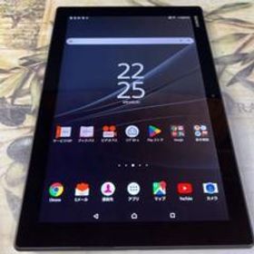 Xperia Z4 Tablet 新品 14,442円 中古 10,980円 | ネット最安値の価格 
