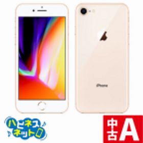 iPhone 8 SoftBank ゴールド 中古 15,480円 | ネット最安値の価格比較 ...