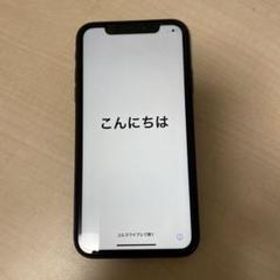 iPhone XR 新品 38,000円 中古 19,000円 | ネット最安値の価格比較 ...