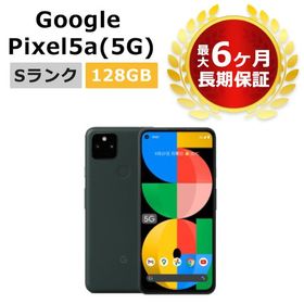 Pixel 5a (5G) 新品 41,480円 | ネット最安値の価格比較 プライスランク