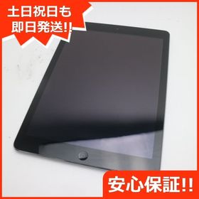 iPad Air (第1世代) 新品 82,500円 中古 6,061円 | ネット最安値の価格 