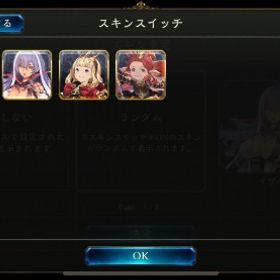 シャドバ シャドウバース マスター アカウント販売 Rmt 40件を横断比較 アカウント売買 一括比較 プライスランク