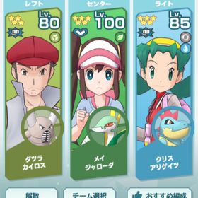 ポケマス ポケモンマスターズ ジャローダ アカウント販売 Rmt 31件を横断比較 アカウント売買 一括比較 プライスランク