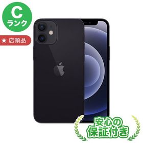 Apple iPhone 12 mini 新品¥65,500 中古¥39,800 | 新品・中古のネット 