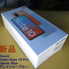 Redmi Note 10 Pro 新品 28,999円 | ネット最安値の価格比較 プライス 