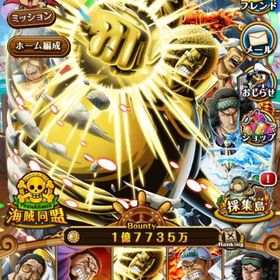 トレクル One Piece トレジャークルーズ トレマ アカウント販売 Rmt アカウント売買 一括比較 プライスランク