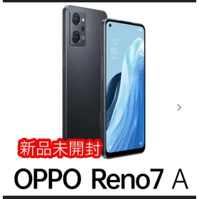OPPO Reno7 A 新品¥28,182 中古¥26,000 | 新品・中古のネット最安値 