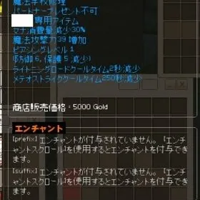 マビノギ アカウント販売 Rmt 横断比較 Price Sale 2ページ目