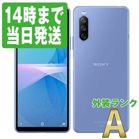 Xperia 10 III SIMフリー 新品 25,000円 中古 20,350円 | ネット最安値 ...
