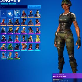 フォートナイト Fortnite ネフライトスキン アカウント販売 Rmt アカウント売買 一括比較 プライスランク