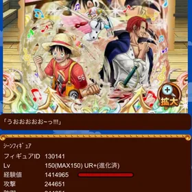 グラコレ引退アカウント Odo Una Py