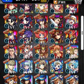 モンスト モンスターストライク アカウント販売 Rmt 横断比較 Price Sale 56ページ目