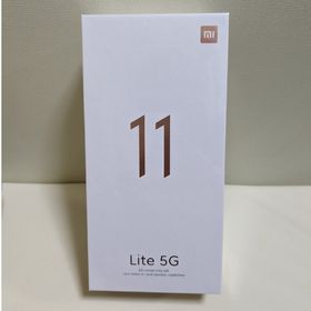 xiaomi mi 11 lite 5g トリュフブラック スマートフォン本体 スマートフォン/携帯電話 家電・スマホ・カメラ ショッピング公式
