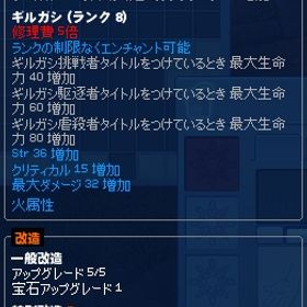 マビノギ ゲームトレードのアカウント販売 Rmt 46件を横断比較 アカウント売買 一括比較 プライスランク