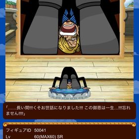 グラコレ ワンピースグランドコレクション サンジ アカウント販売 Rmt 9件を横断比較 アカウント売買 一括比較 プライスランク