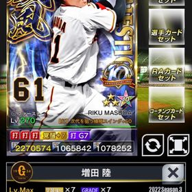 プロ野球pride アニバーサリー アカウント販売 Rmt 7件を横断比較 アカウント売買 一括比較 プライスランク