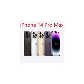 iPhone 14 Pro Max 512GB 新品 221,999円 | ネット最安値の価格比較 