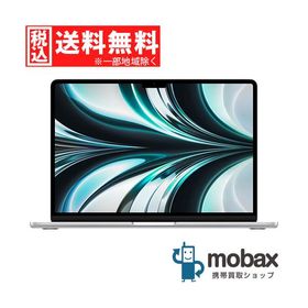 MacBook Air M2 2022 新品 142,500円 中古 134,800円 | ネット最安値の 