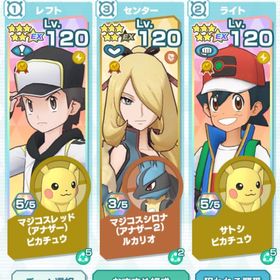 ポケマス ポケモンマスターズex シロナ アカウント販売 Rmt 54件を横断比較 アカウント売買 一括比較 プライスランク