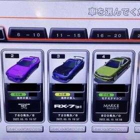 湾岸マキシ 湾岸ナビゲーター 湾岸ミッドナイト アカウント販売 Rmt 22件を横断比較 アカウント売買 一括比較 プライスランク