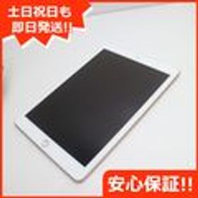 iPad 2018 (第6世代) 中古 17,660円 | ネット最安値の価格比較 ...