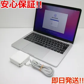 Apple MacBook Pro 2017 13型 新品¥97,800 中古¥40,000 | 新品・中古の 