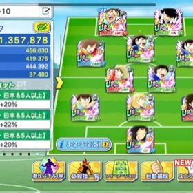 キャプテン翼 たたかえドリームチーム 若林 アカウント販売 Rmt 6件を横断比較 アカウント売買 一括比較 プライスランク キャプテン翼 たたかえドリームチーム 若林 アカウント販売 Rmt 6件を横断比較 アカウント売買 一括比較 プライスランク