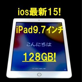 iPad 2017 (第5世代) 128GB 新品 41,200円 中古 19,800円 | ネット最 