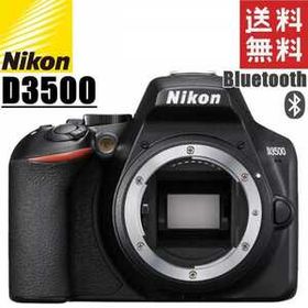 D3500 中古 45,561円 | ネット最安値の価格比較 プライスランク
