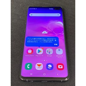 オックスフォードブルー 【逸品/先着順】【Galaxy S10+】 【完全先着順