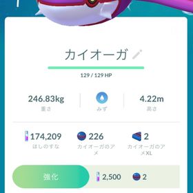 ポケgo ポケモンgo レックウザ アカウント販売 Rmt 件を横断比較 アカウント売買 一括比較 プライスランク