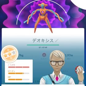 ポケgo ポケモンgo デオキシス アカウント販売 Rmt 24件を横断比較 アカウント売買 一括比較 プライスランク