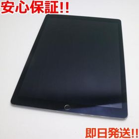 iPad Pro 12.9 中古 29,800円 | ネット最安値の価格比較 プライスランク
