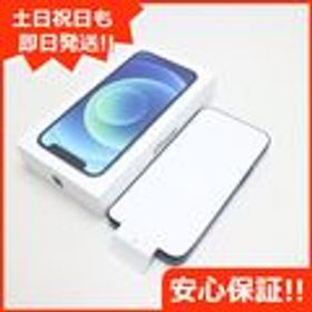 iPhone 12 mini ブルー 新品 69,000円 | ネット最安値の価格比較 